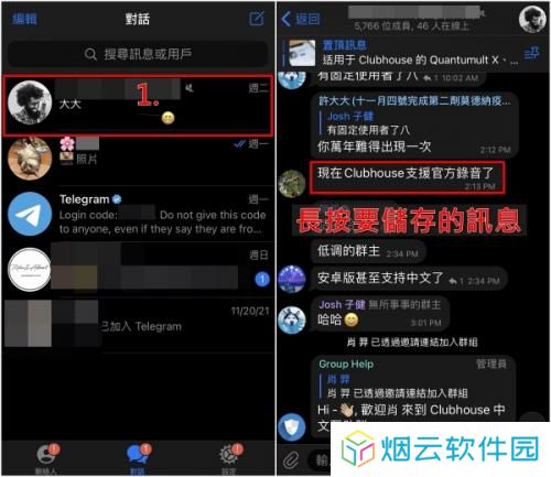 纸飞机官方版