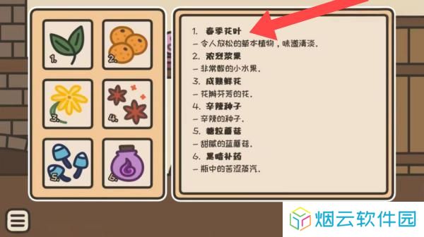 茶酒馆