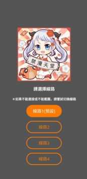 禁漫天堂官方版正版安装