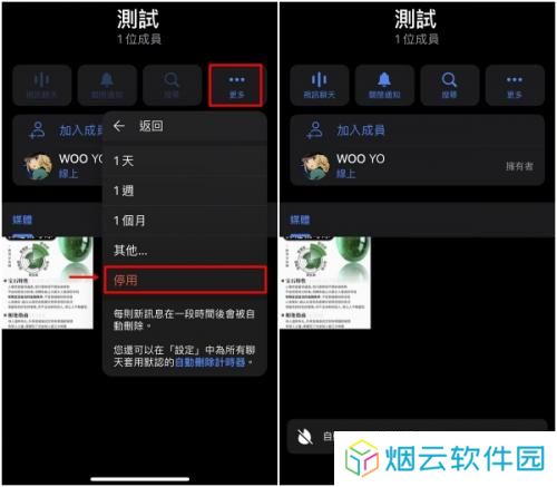 纸飞机聊天软件