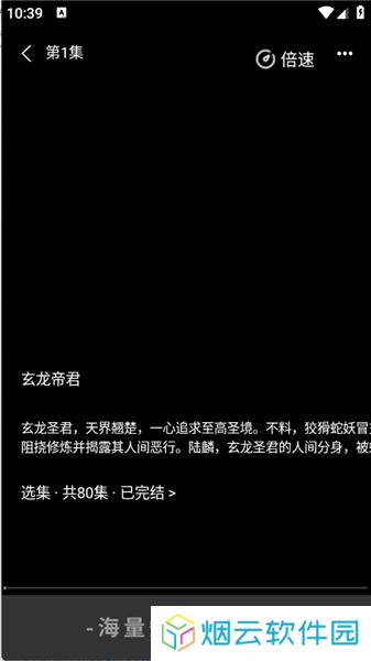 红糖果短剧