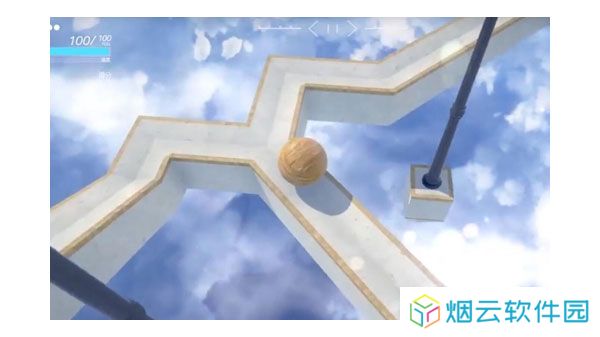 平衡球