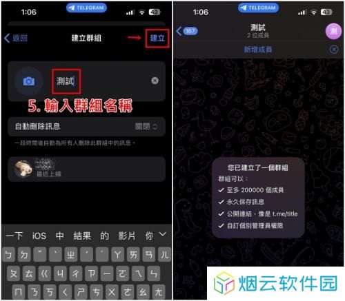 纸飞机telegreat中文