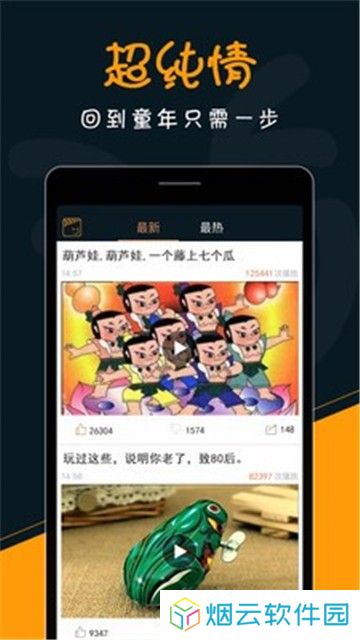 秒播影视