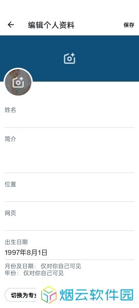 推特官网版