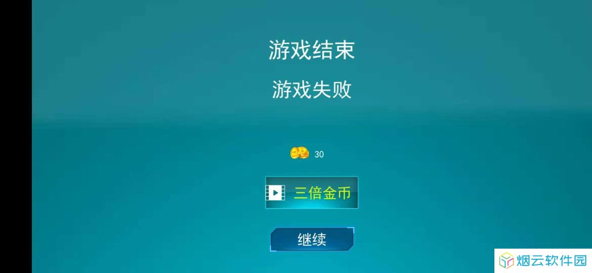 我车开的贼稳