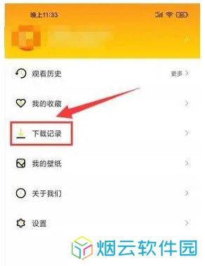 柠檬视频新版