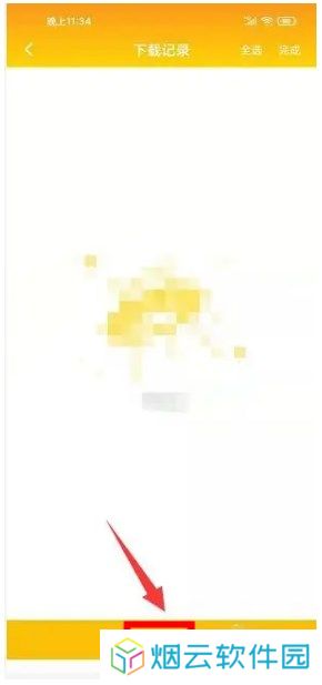 柠檬视频新版