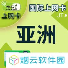 脸书在中国怎么使用？（facebook 大陆使用教程详解）