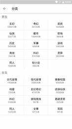 po18小说网脸红心跳下载
