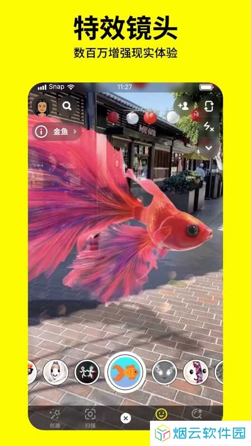 snapchat相机免费安装下载