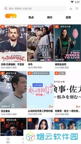火焰视频
