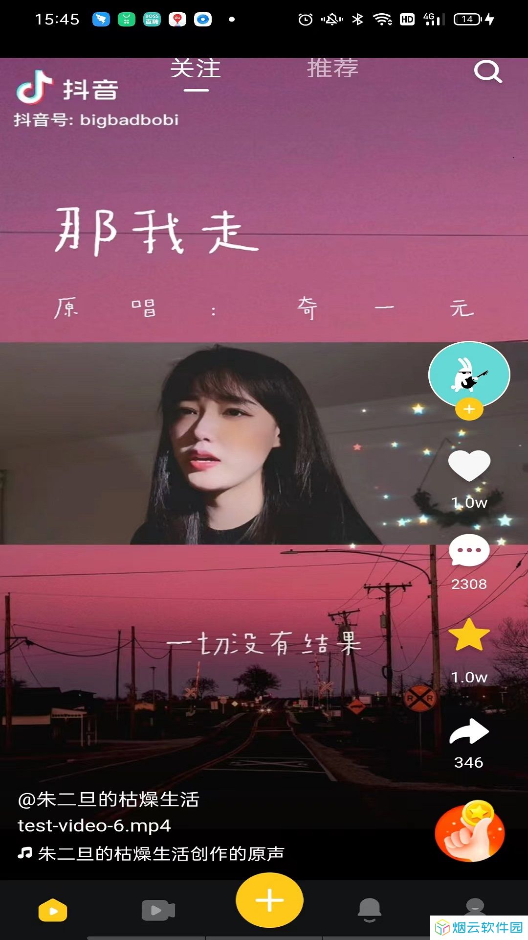 齐忆视频app下载