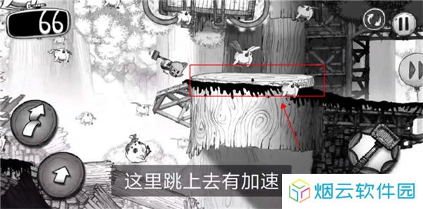 蠕虫冲刺