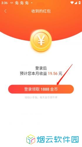 墨迹天气极速版