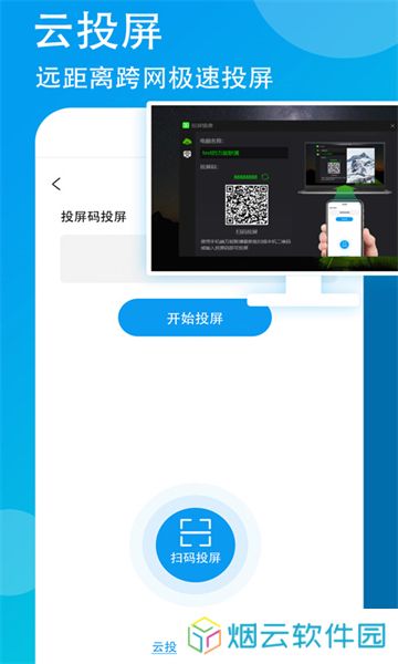 爱奇艺万能联播