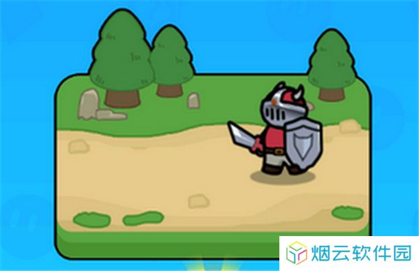 冲关小队