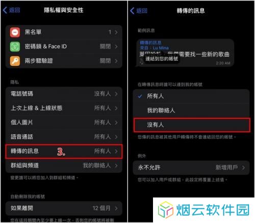 灰色纸飞机中文版