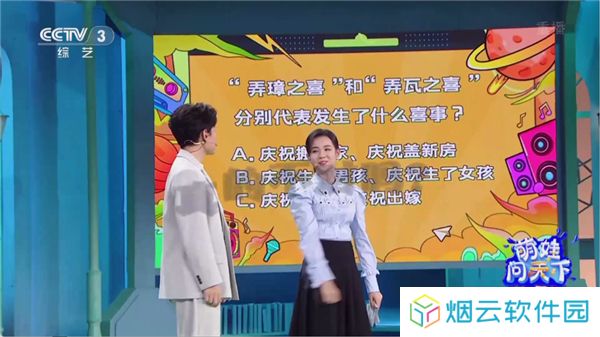 全能看tv