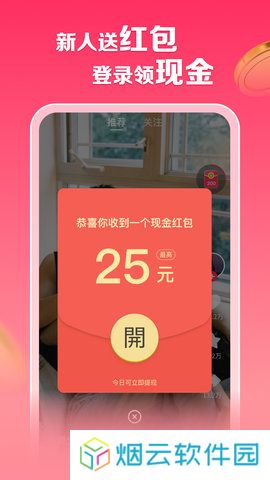 袋鼠点点短视频赚钱下载