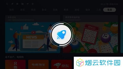 蚂蚁市场
