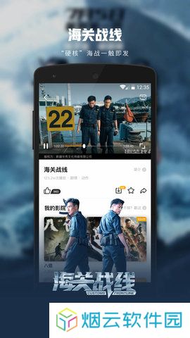 5G宽视界(沃视频)下载