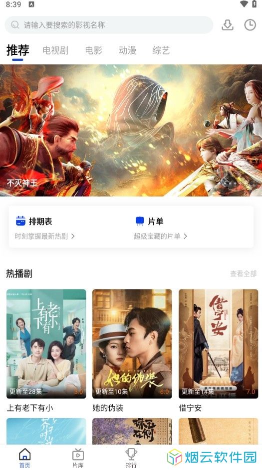 咖咖影视最新版本