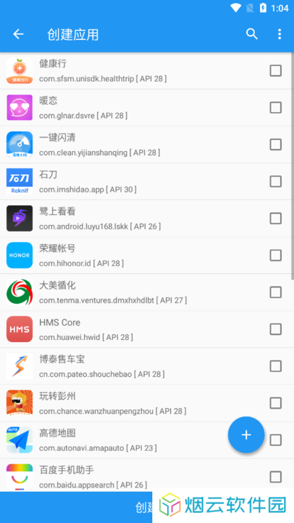 太极虚拟框架32位最新版下载