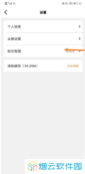 51动漫新版本