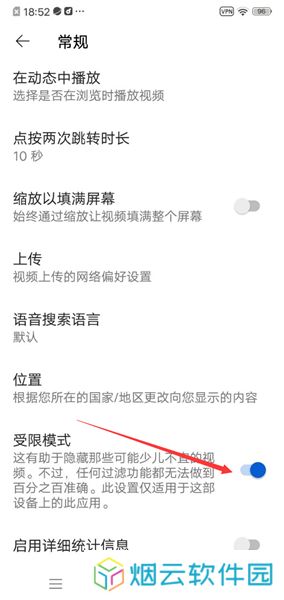 youtube油管中文版