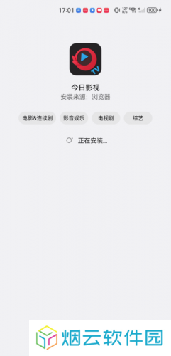 今日影视大全免费观看完整版