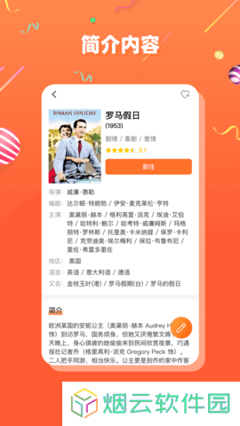 茶杯狐app下载