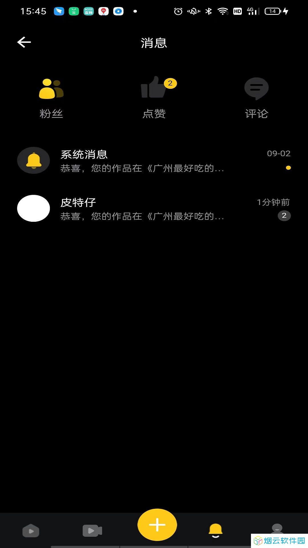 齐忆视频app下载