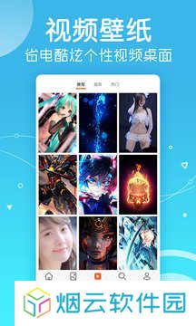麻匪壁纸全透明文件下载