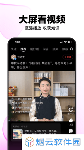 好看视频app官方下载
