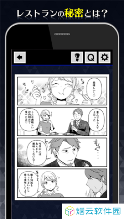 1分钟后可怕的4帧