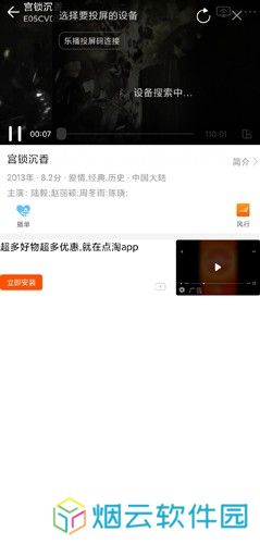 聚影视大全免费下载安装最新版
