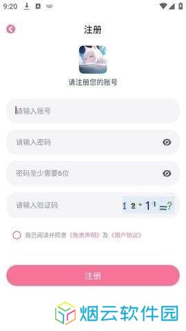 NyaFun动漫