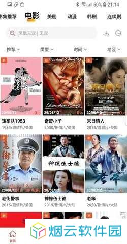 火焰视频