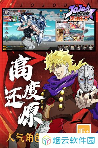灵魂佐士