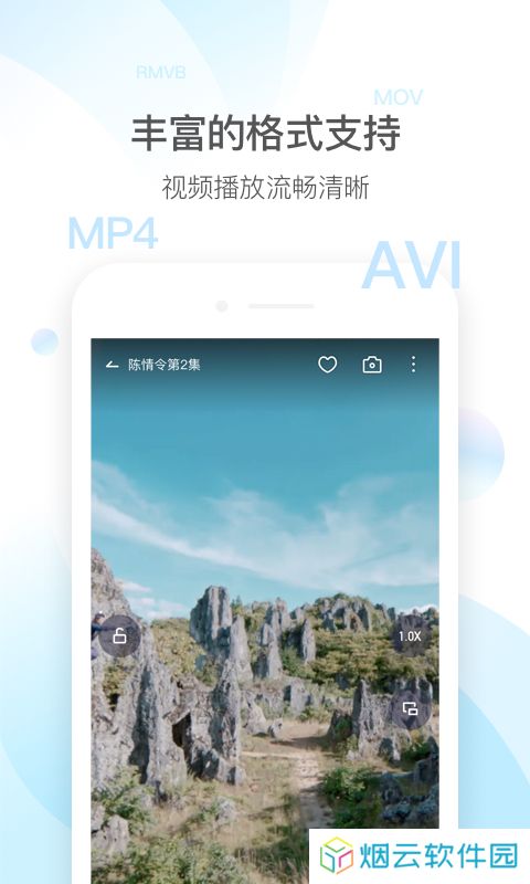 手机版qq影音