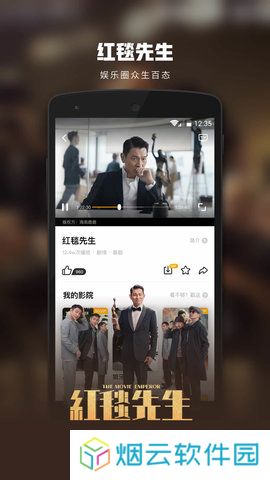 5G宽视界(沃视频)下载