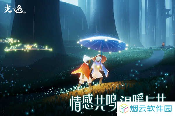 光遇辅助器（免费）不封号下载