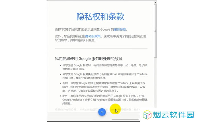 youtube油管中文版