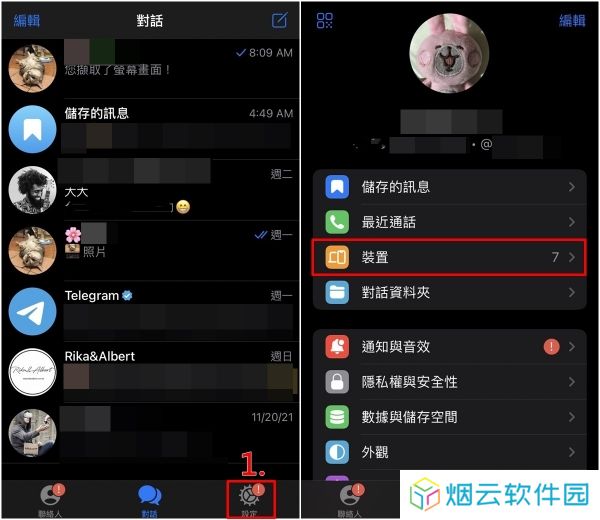 Telegeram国际版2025