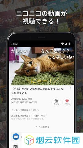 哔哩哔哩日版app下载