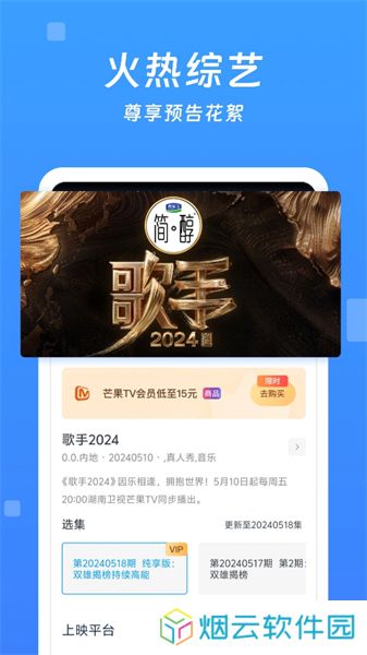 今日影视大全免费观看完整版