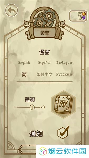 炼金学院