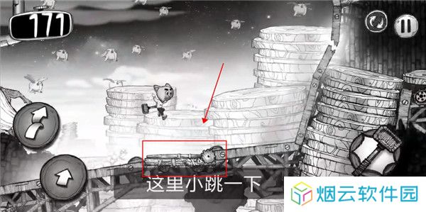 蠕虫冲刺