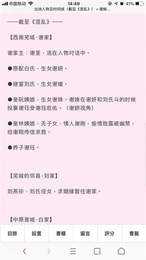 po18小说网脸红心跳下载